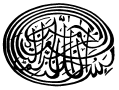 islam.gif (7397 Byte)
